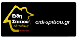 eidispitiou